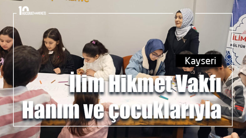 ilim-hikmet-vakfı